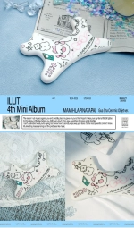 Альбом ILLIT - MAMIHLAPINATAPAI [Gua Sha Ceramic Objet ver.]