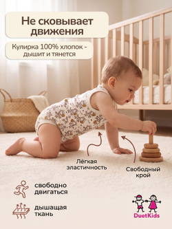 Майки для малышей набор Хиппо