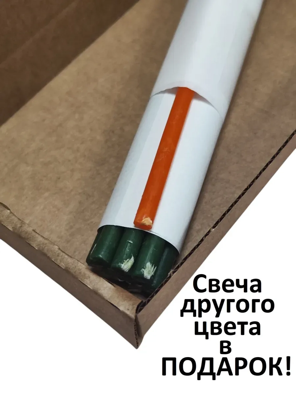 Свечи восковые зеленые в наборе 10 штук 18,5 см.