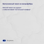 Одеяло с эвкалиптом БайРелакс