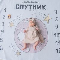 Большое
