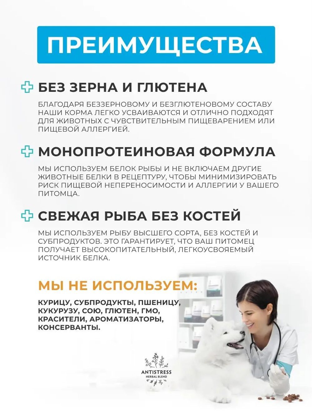 Сухой корм Grandorf VET Dermatosis с кожными проблемами для собак Лосось, 3 кг.