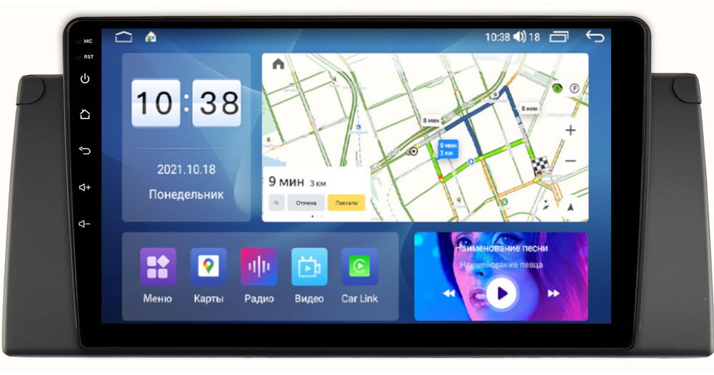 Магнитола для BMW X5 (E53) 2000-2007, 5 (E39) 1996-2003 - Parafar PF395XHD на Android 13, CarPlay, 4G SIM-слот