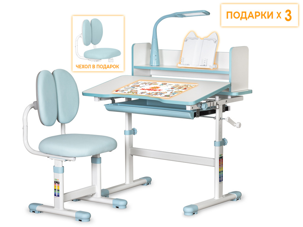 Комплект растущей детской мебели Mealux EVO BD-24 парта + стул + надстройка + подставка + выдвижной ящик + светильник + стаканчики + накладка