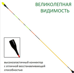 ТОНКИЙ СТЕБЕЛЬ solid conical
