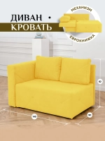 504 Диван правая ориентация