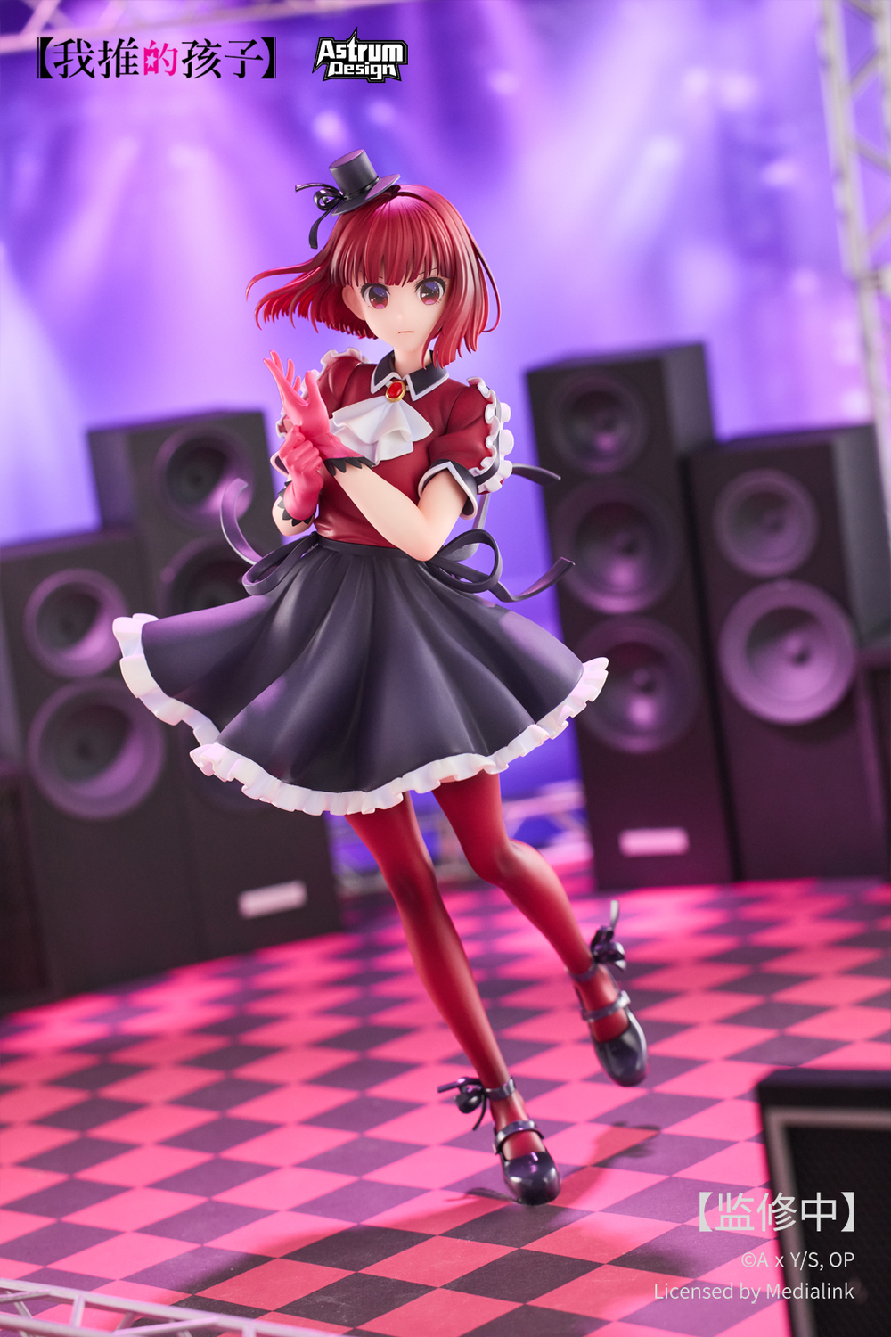 Kana Arima