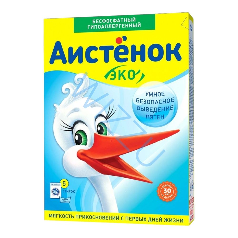 Порошок Bossfix Авт детский 400 Гр
