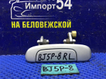 Ручка двери задней левой внешняя MAZDA FAMILIA 2003