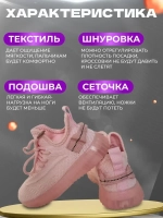 Кроссовки текстильные светящиеся
