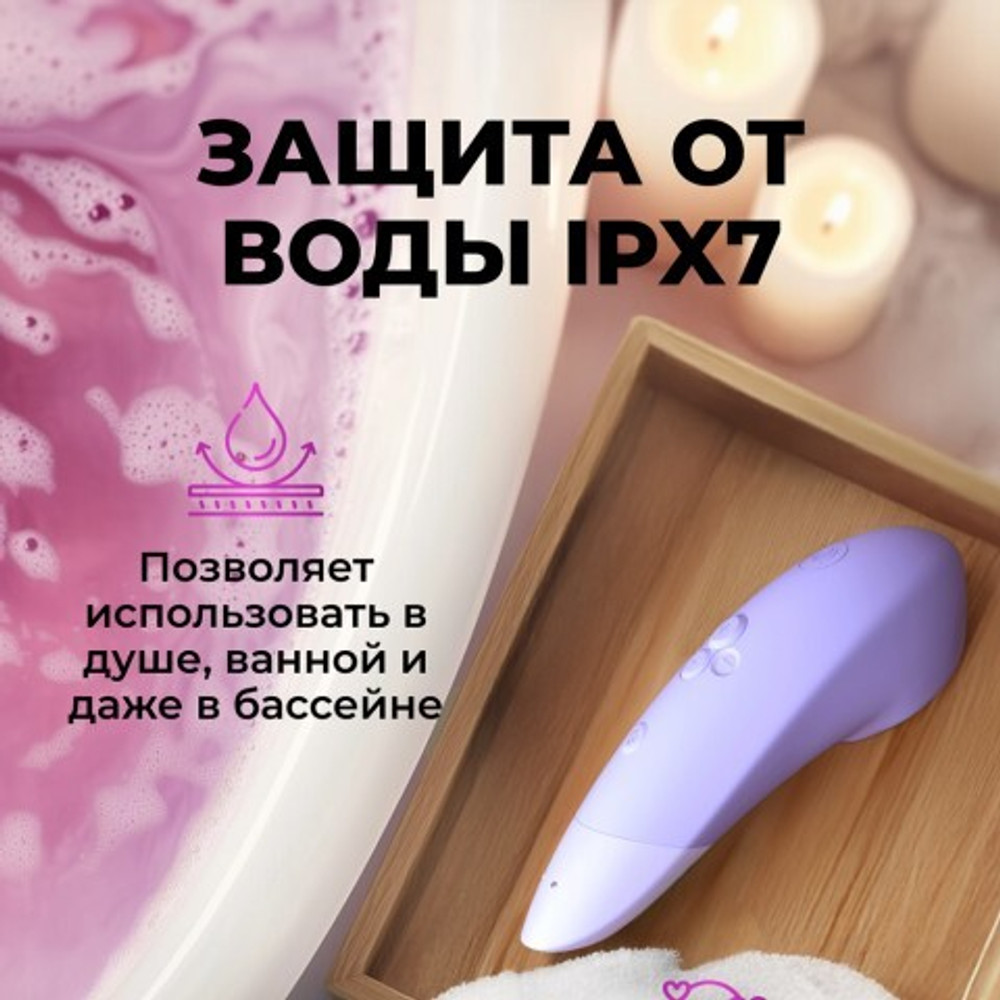 Бесконтактный клиторальный стимулятор Womanizer Enhance с вибрацией, сиреневый