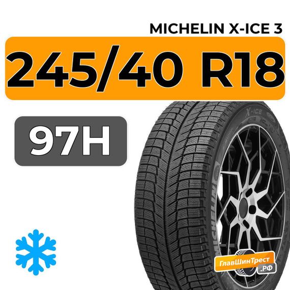 Michelin X-Ice 3 245/40 R18 97H XL