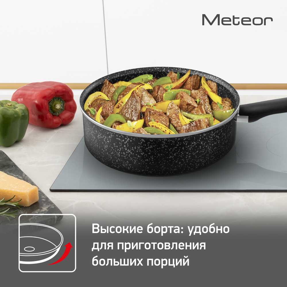 Сотейник с крышкой 24 см. Tefal Meteor 04208224