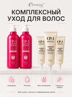 ESTHETIC HOUSE Набор шампунь и бальзам для волос Восстановление CP-1 3Seconds Hair Fill-Up 2х500мл, маски для волос ПРОТЕИНОВАЯ CP-1 Premium Hair Treatment, 25мл*3шт