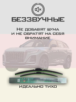 Щетки стеклоочистителя HUOYE Y8 650/400 мм на GAC TrumpchiGM8 | Push button
