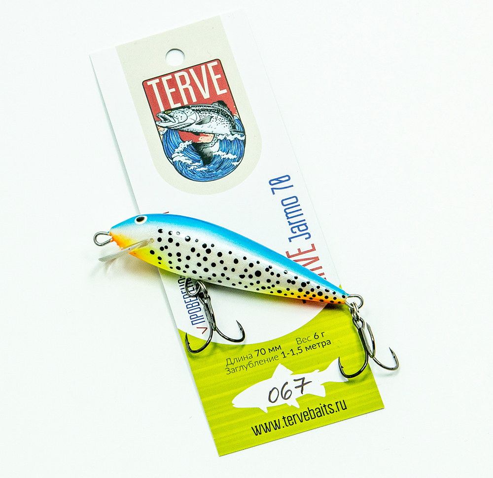 Terve Jarmo 70 мм., цвет 067
