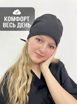 Бандана поварская