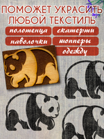 Деревянный штамп 459 набойка по ткани (4,5x6,2 см)