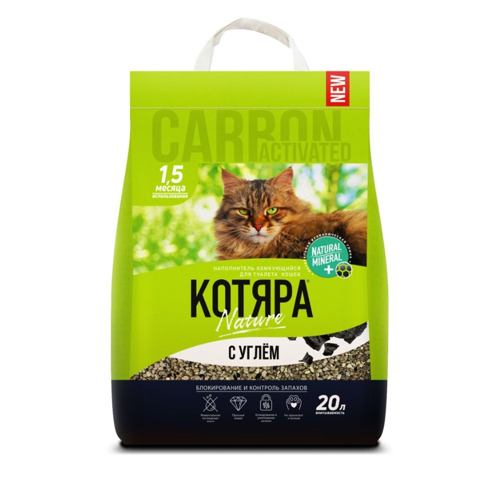Наполнитель Котяра с Активированным углем комкующийся - 8,4 кг (20 л)