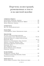 Классическое искусство. Введение в итальянское Возрождение