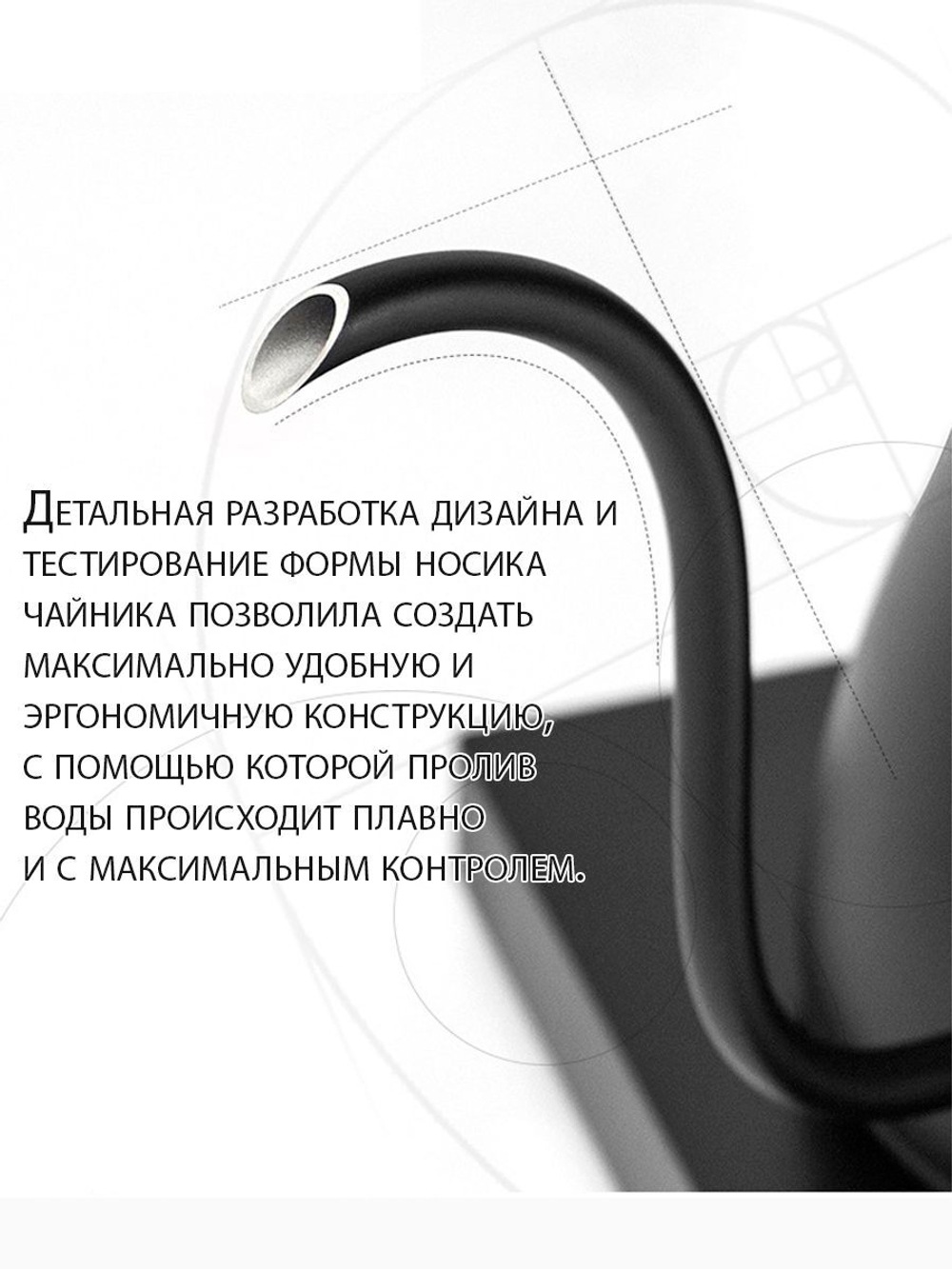 Чайник с регулировкой температуры нагрева (черный)