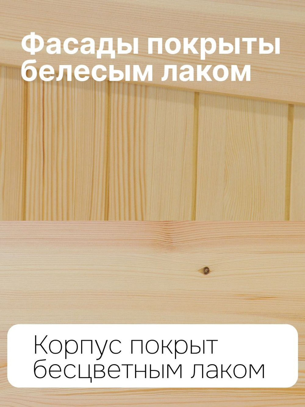 Кухонный модуль напольный Вестфалия, 80х51х84,с ящиками, массив сосны, Dipriz