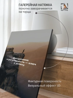 Картина на стену "Ключ" 50х70см 1шт.
