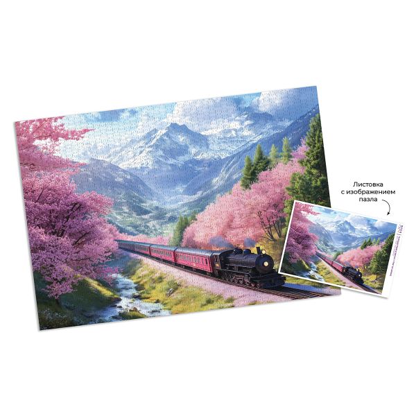 Пазл 2000 элементов, PZL-2000/33 Путешествие в весну, Фрея