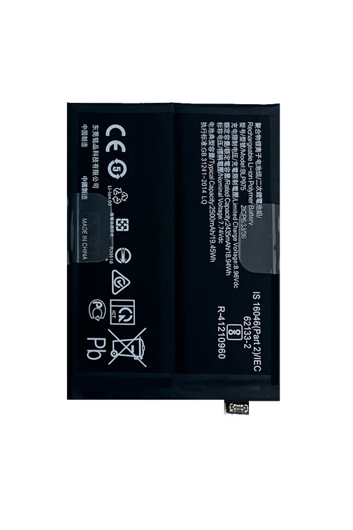 Аккумулятор для OnePlus 11R 5000 mAh (BLP975)