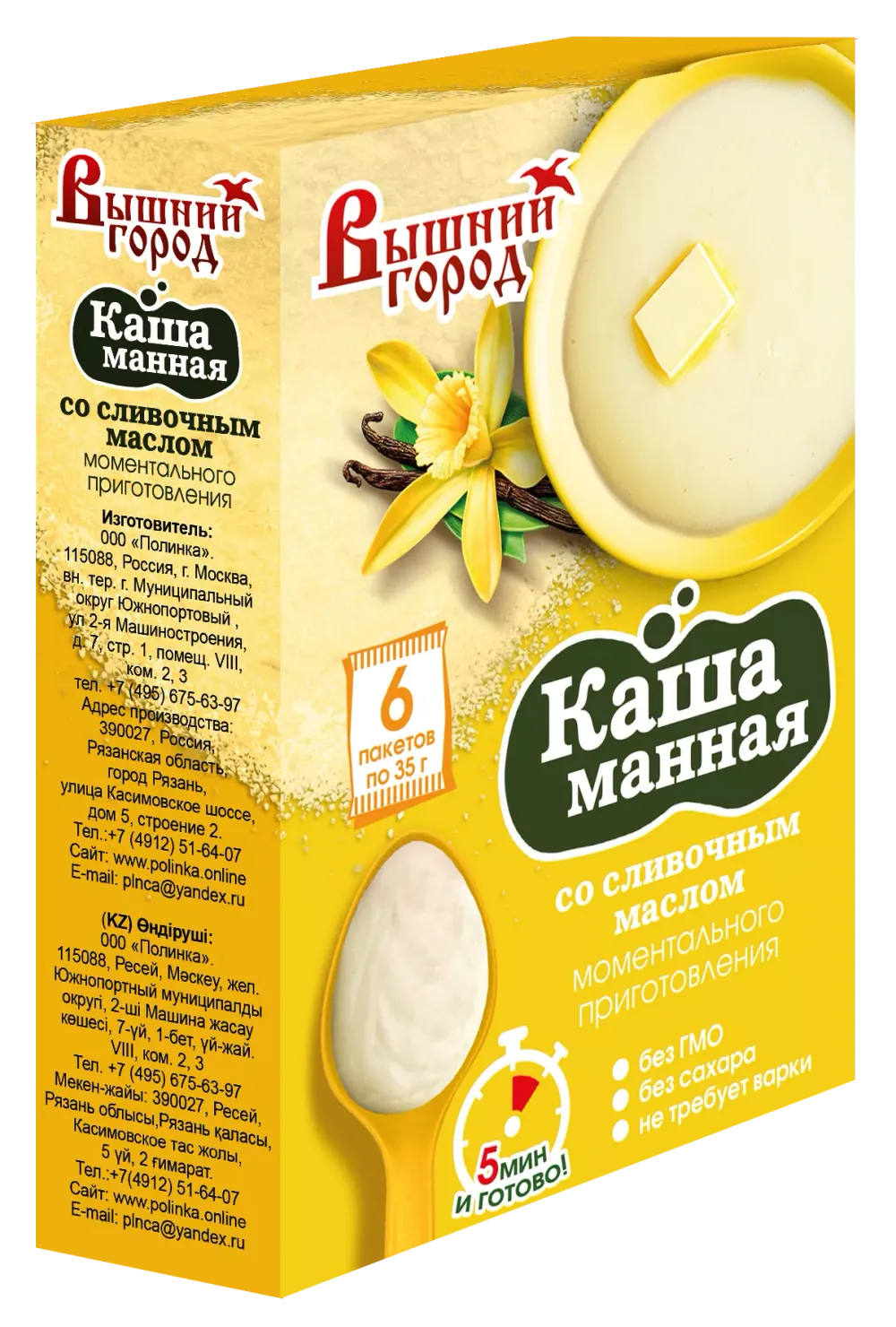 Каша манная м\п "Вышний город" со сливочным маслом, 210 гр (35 гр. по 6 шт)