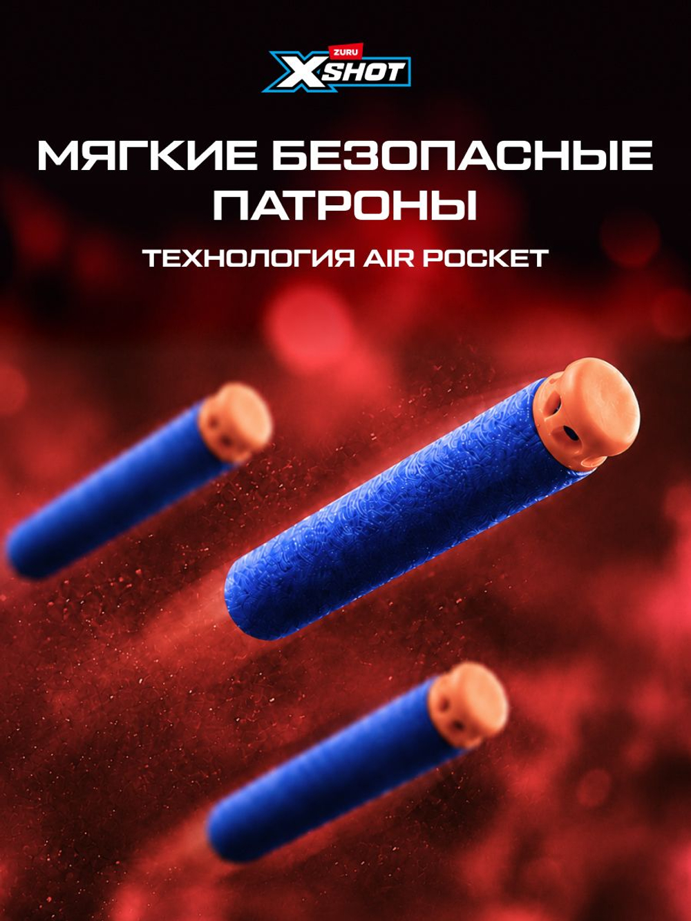 Пистолет X-Shot Insanity Набор из 2х Manic