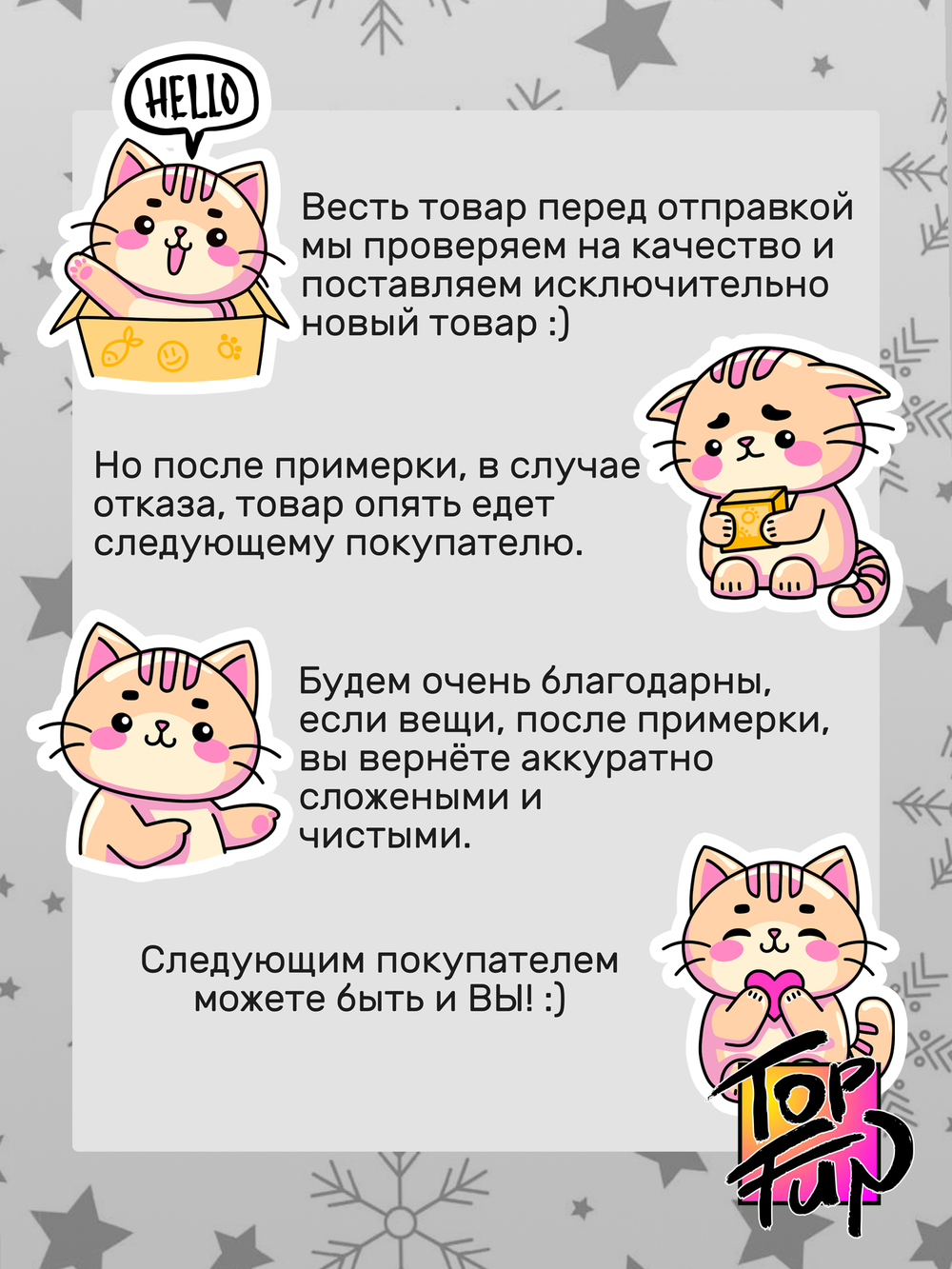 Футболка Праздник к нам приходит