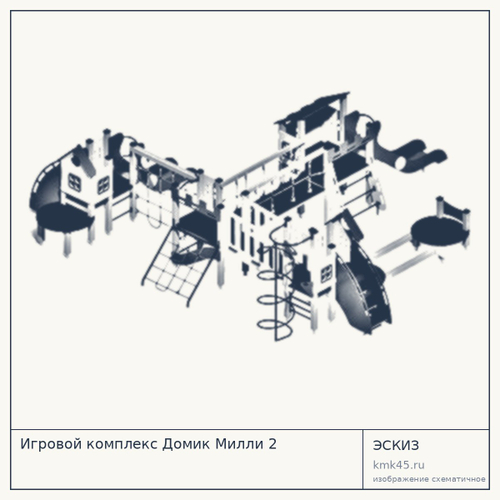 Игровой комплекс Домик Милли 2 — от 816 000 ₽