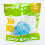 Пустышка силиконовая ортодонтическая с колпачком, от 0 мес., цвет голубой 2300147