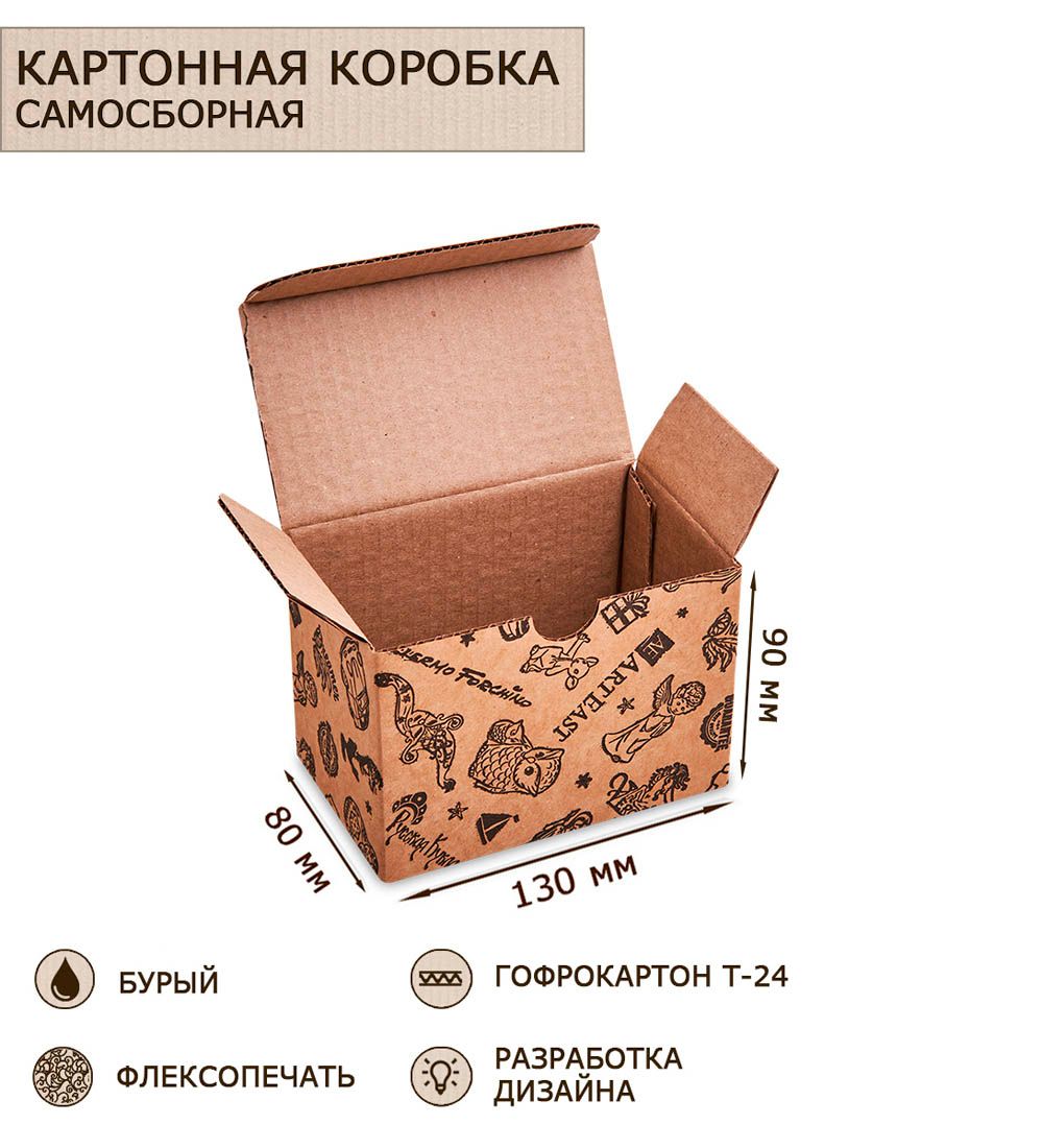 GAEM Art ГКП-06 Коробка с откидной крышкой, со складным дном гофрокартон 130х80х90