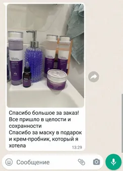 StartStore Pro: Отзывы в WhatsApp Блок 19