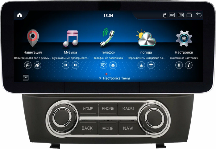 Магнитола для Hyundai ix35, Tucson 2 2009-2015 - Kuberg монитор 12.3" в стиле MERCEDES на Android 13, Быстрая, CarPlay, 4G SIM-слот