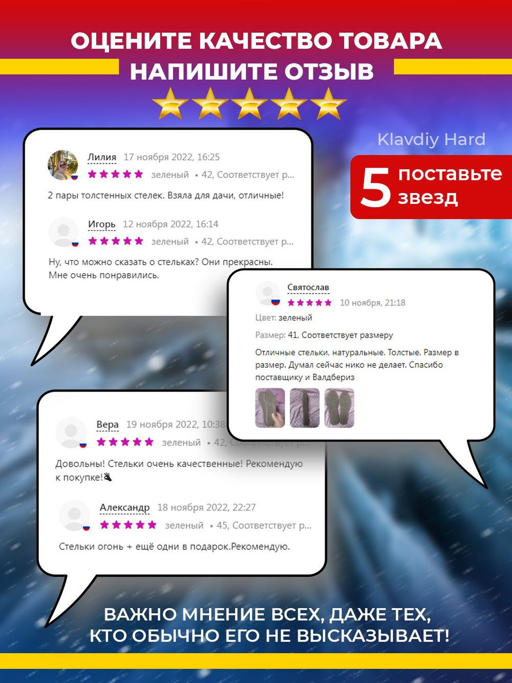 Стельки кожаные мужские из натуральной кожи, тонкие, анатомические, от запаха и пота, для кроссовок, туфель и обуви