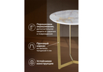 Журнальный стол Woodville Роб D-450 золото