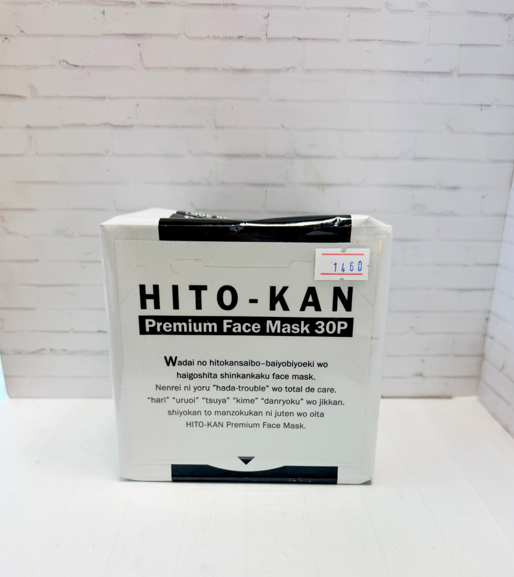 Японская омолаживающая маска для лица со стволовыми клетками StayFree HITO-KAN Premium Face Mask, 30 шт.