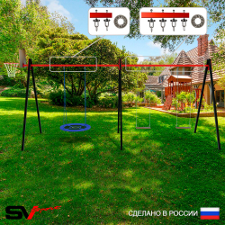 Уличные качели Sv Sport Maxi х 2 УК312.1КП3 (5.4м/Щит баскет/Гнездо Оксф. 100см/Деревянные 2шт/Подвесы на подш 3к)