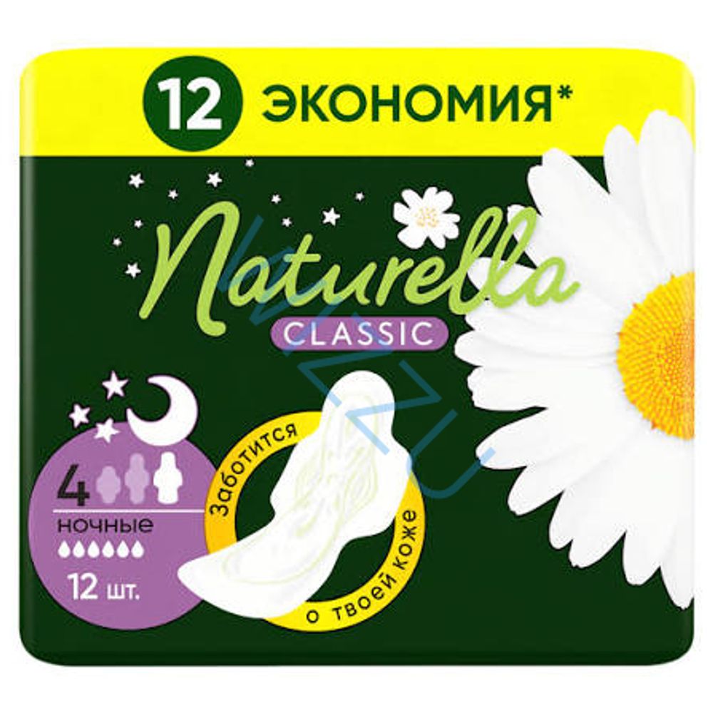 Прокладки NATURELLA CLASSIC НОЧНЫЕ 10шт