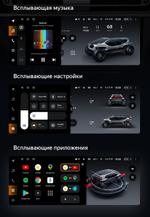 Магнитола для BMW X5 E70 и BMW X6 E71 2009-2014 (CIC) - Teyes LUX ONE монитор 12.3" на Android 10, Быстрая, CarPlay, 4G SIM-слот