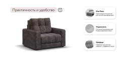 Босс кресло-кровать Велюр Алькантара серый