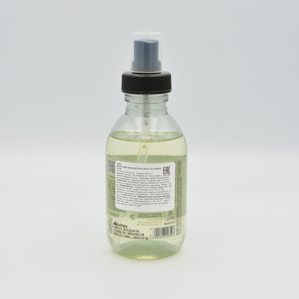 DAVINES Масло для абсолютной красоты волос Oi