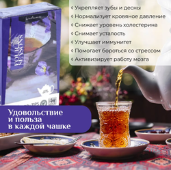 Four Seasons Autumn, черный цейлонский листовой чай премиум качества(FBOP+TIPS), 100 г