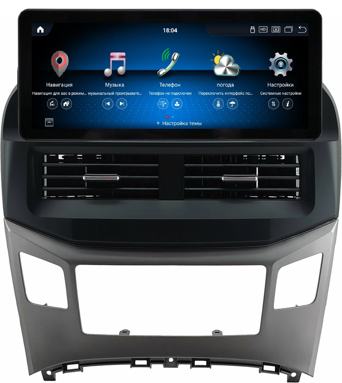 Магнитола для Hyundai H1, Grand Starex 2015-2022 - Kuberg монитор 12.3" в стиле Audi на Android 13, Быстрая, CarPlay, 4G SIM-слот