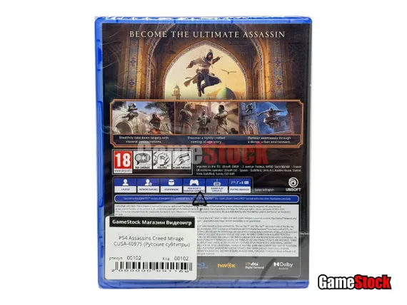PS4 Assassin's Creed Mirage (Новый, Русские субтитры, CUSA-40975)