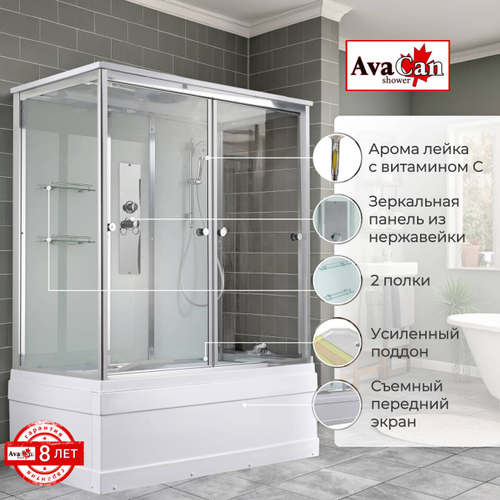 Душевая кабина AvaCan (АваКан) V5015 стандартная