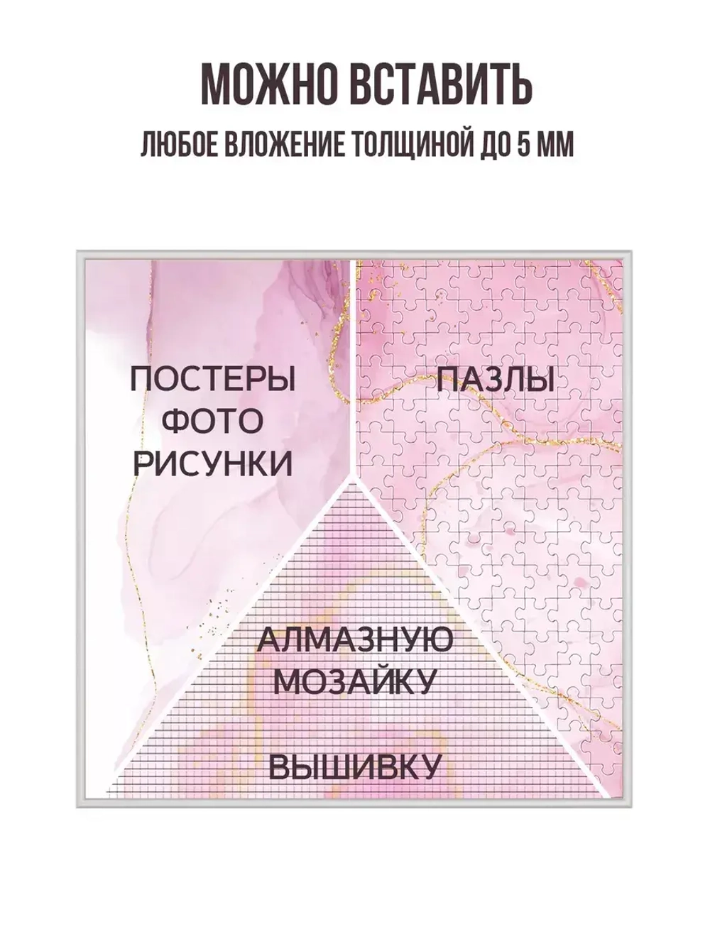 Металлическая фоторамка 45х45 см